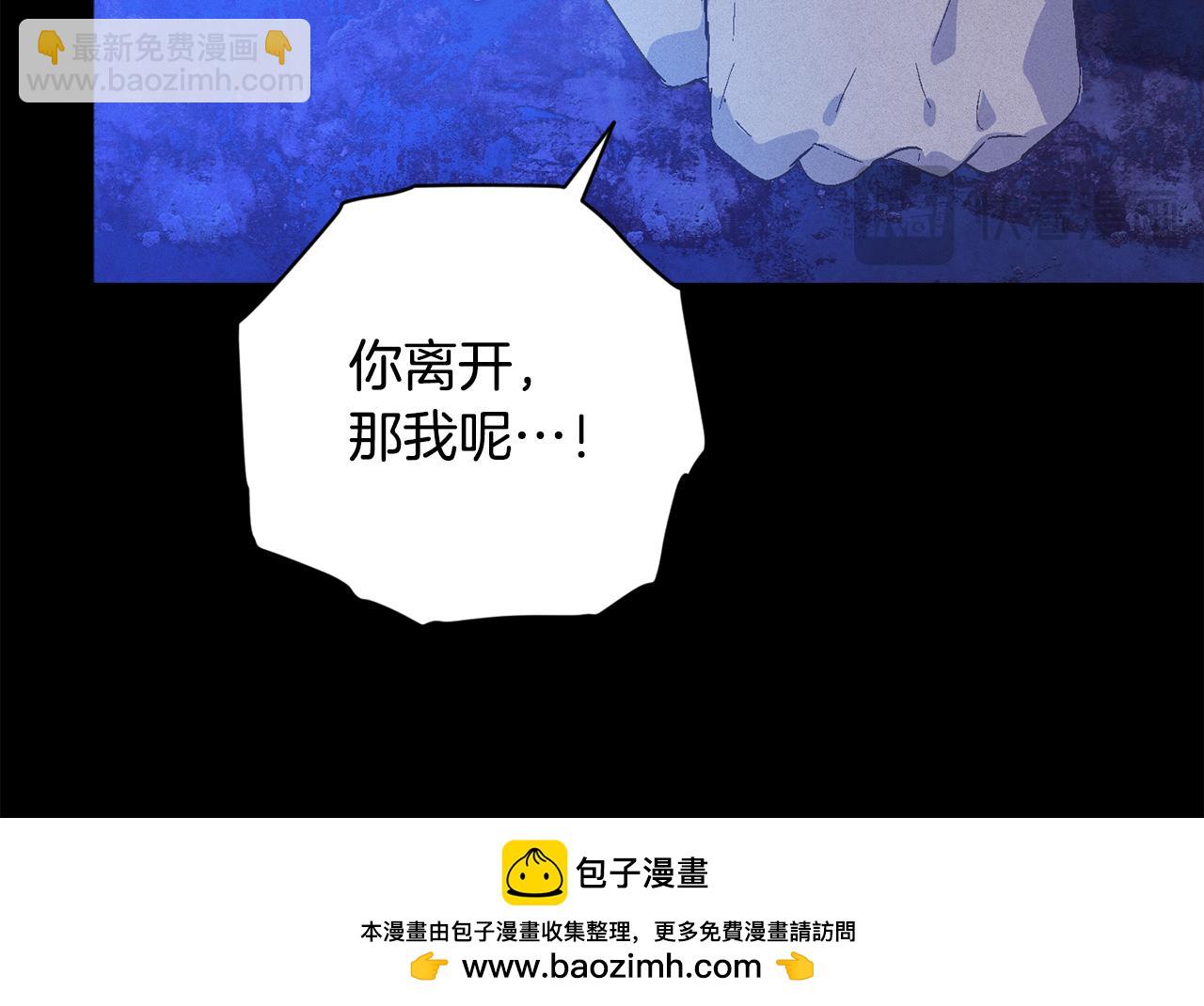 第76话 海伊的回忆103