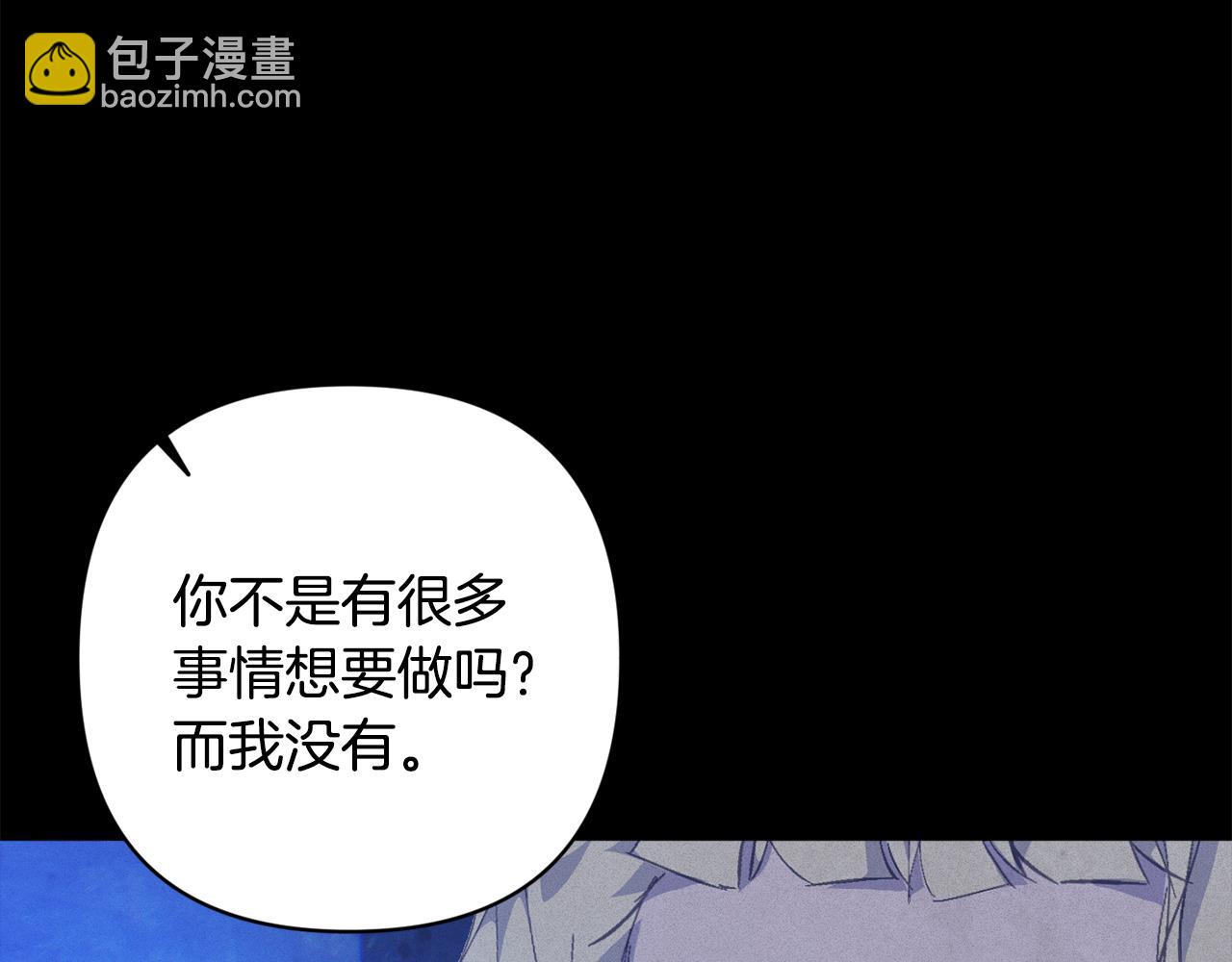 第76话 海伊的回忆111