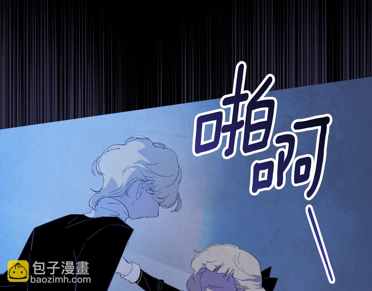 第76话 海伊的回忆113