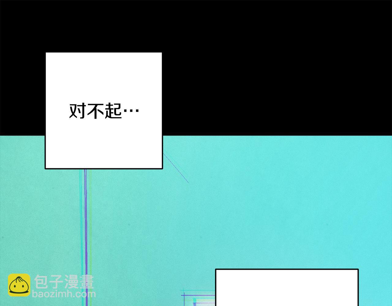 第76话 海伊的回忆116