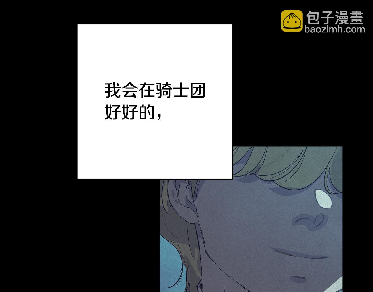 第76话 海伊的回忆120