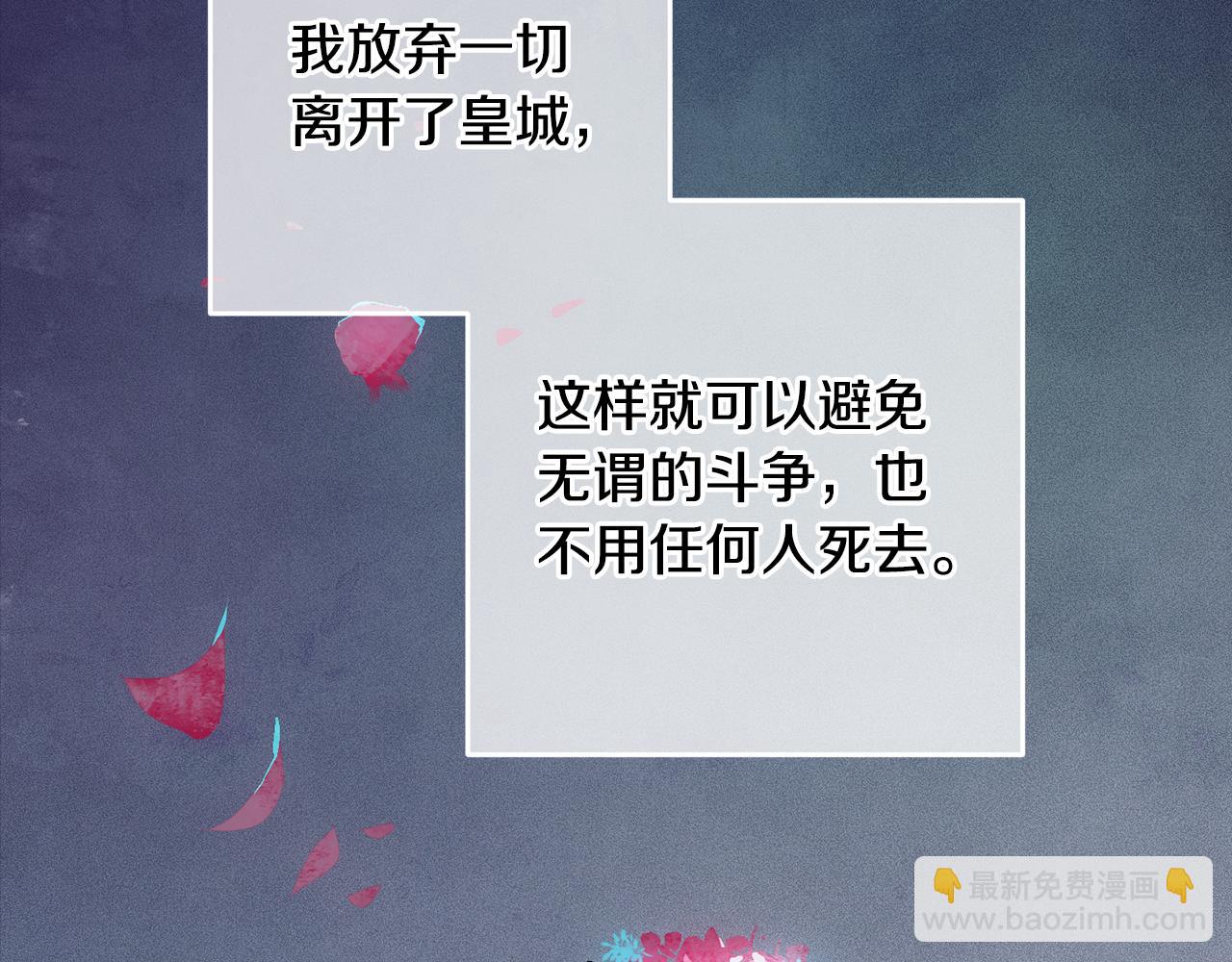 第76话 海伊的回忆126