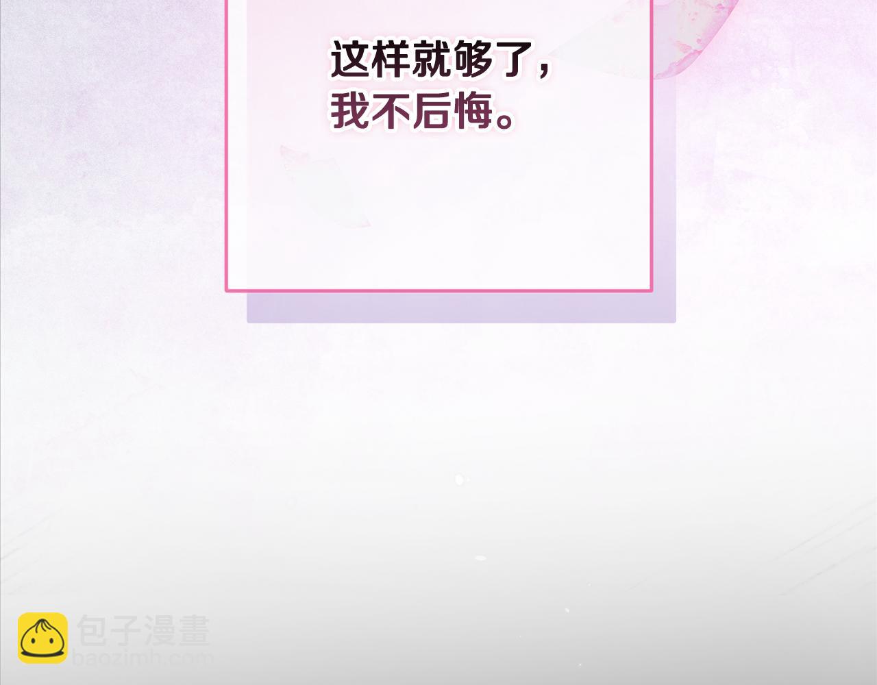 第76话 海伊的回忆129