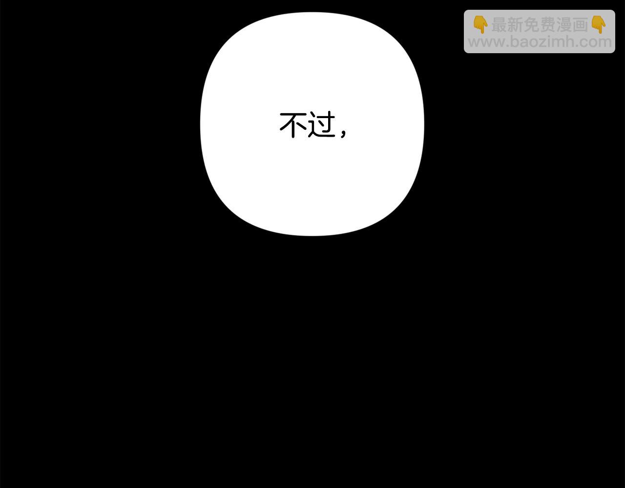 第76话 海伊的回忆140