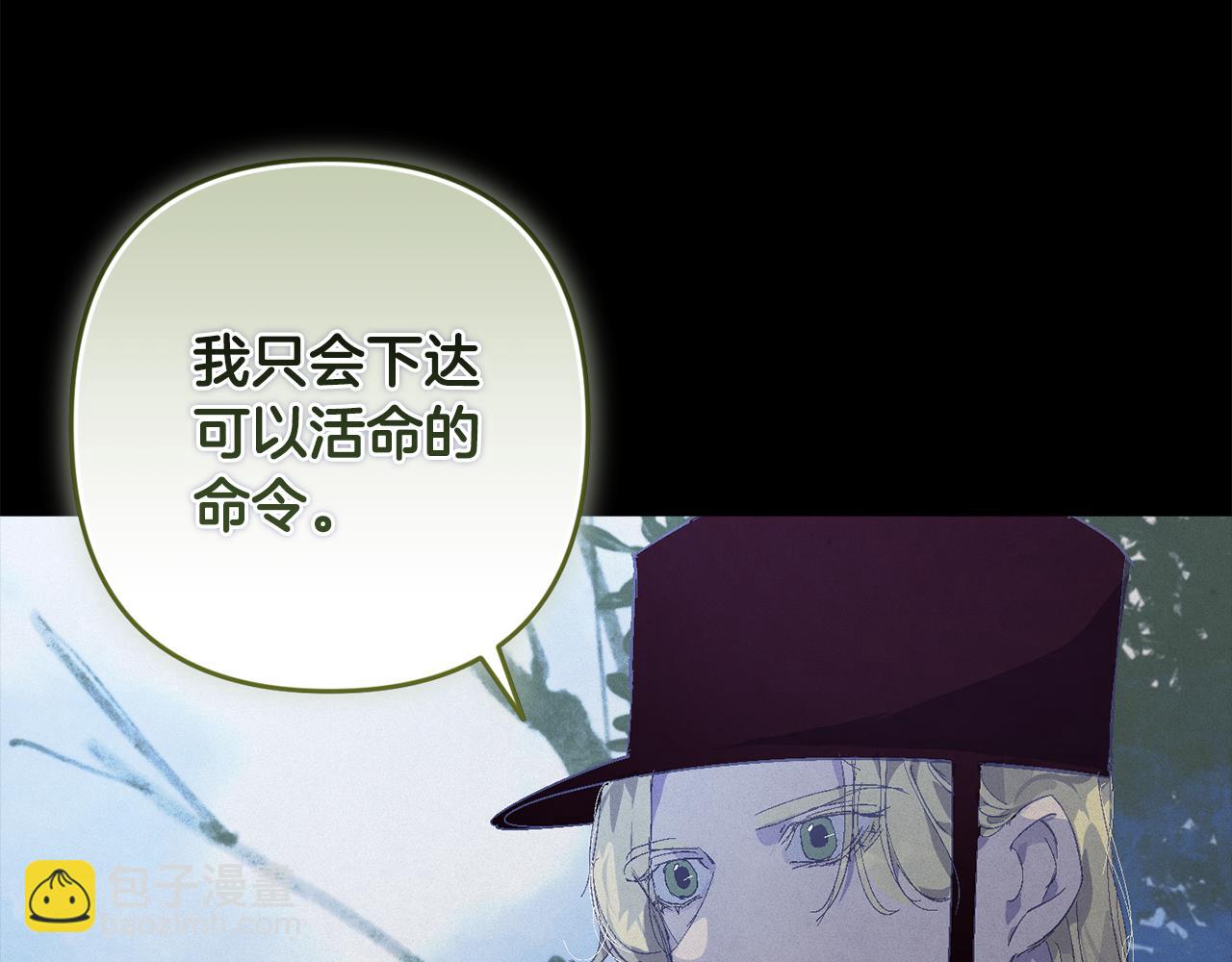 第76话 海伊的回忆141