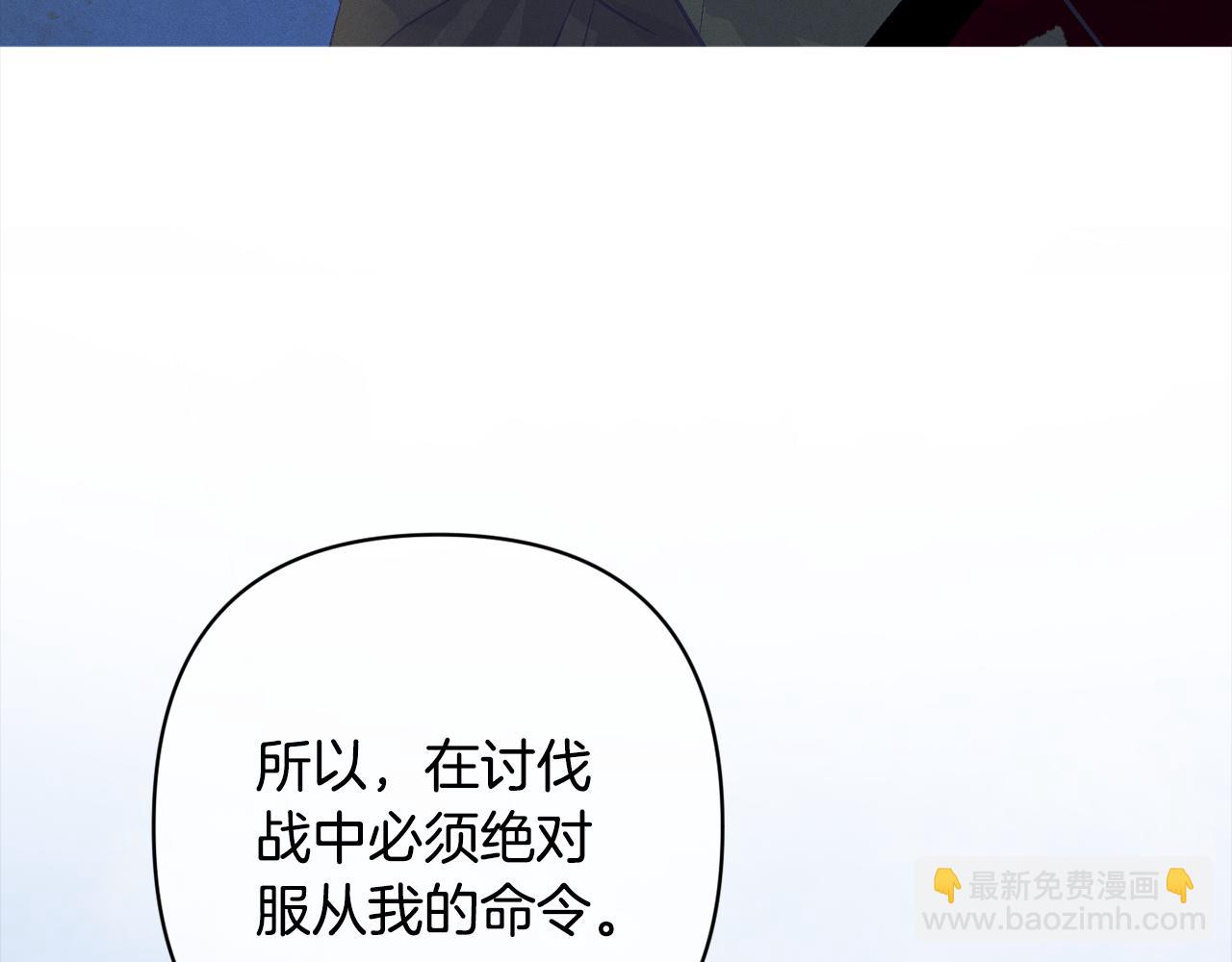 第76话 海伊的回忆143