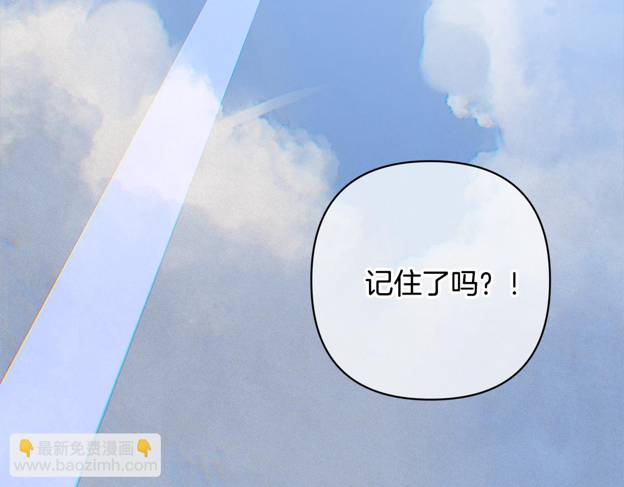 第76话 海伊的回忆145