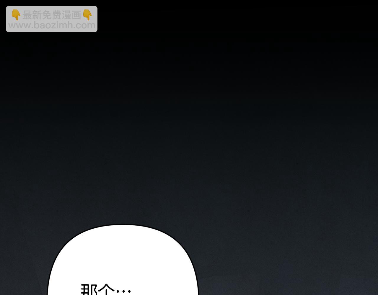 第76话 海伊的回忆149