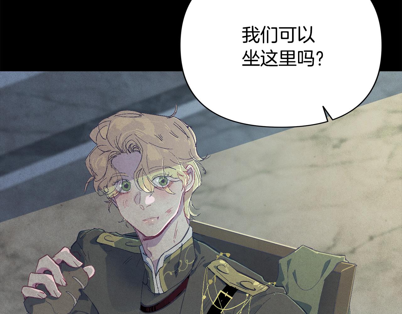 第76话 海伊的回忆153