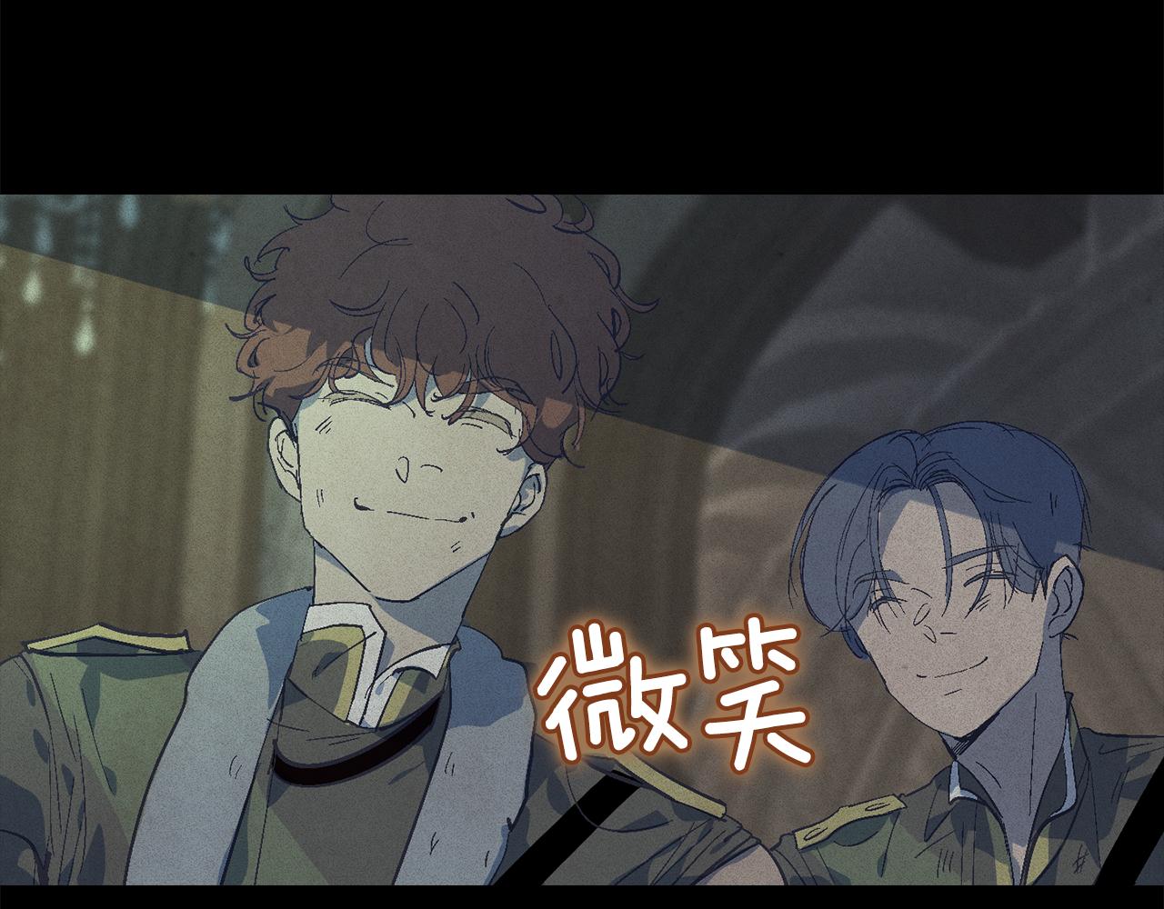 第76话 海伊的回忆159