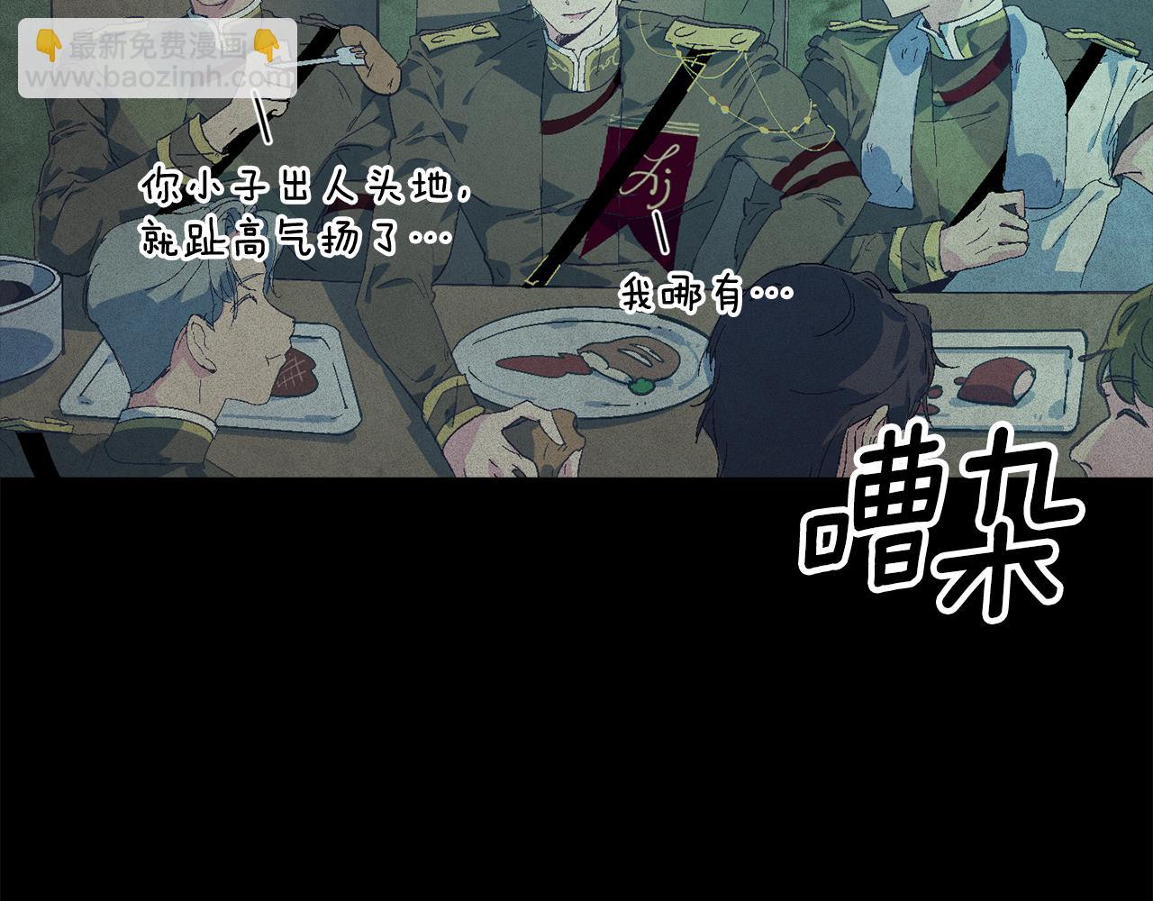 第76话 海伊的回忆170
