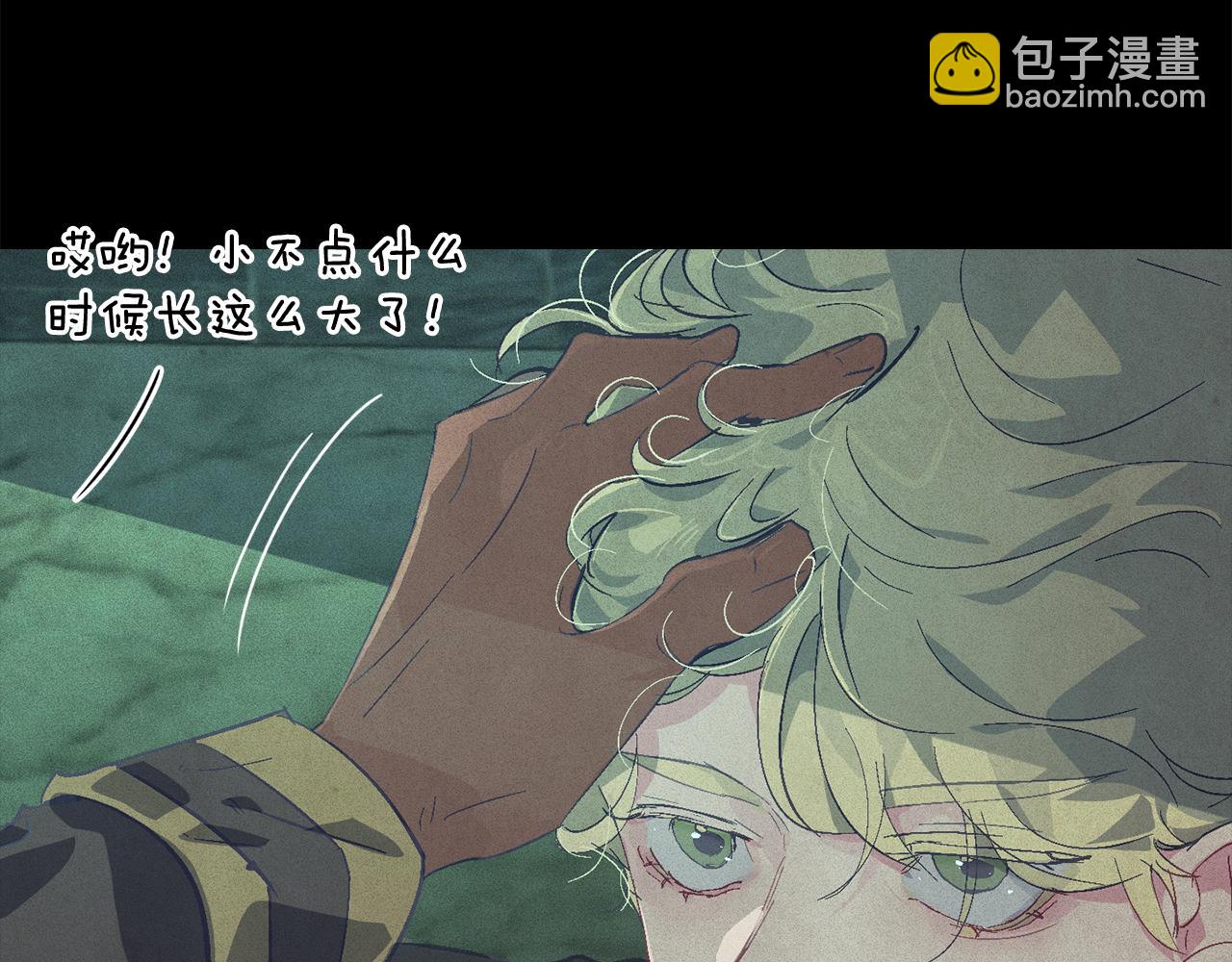 第76话 海伊的回忆171