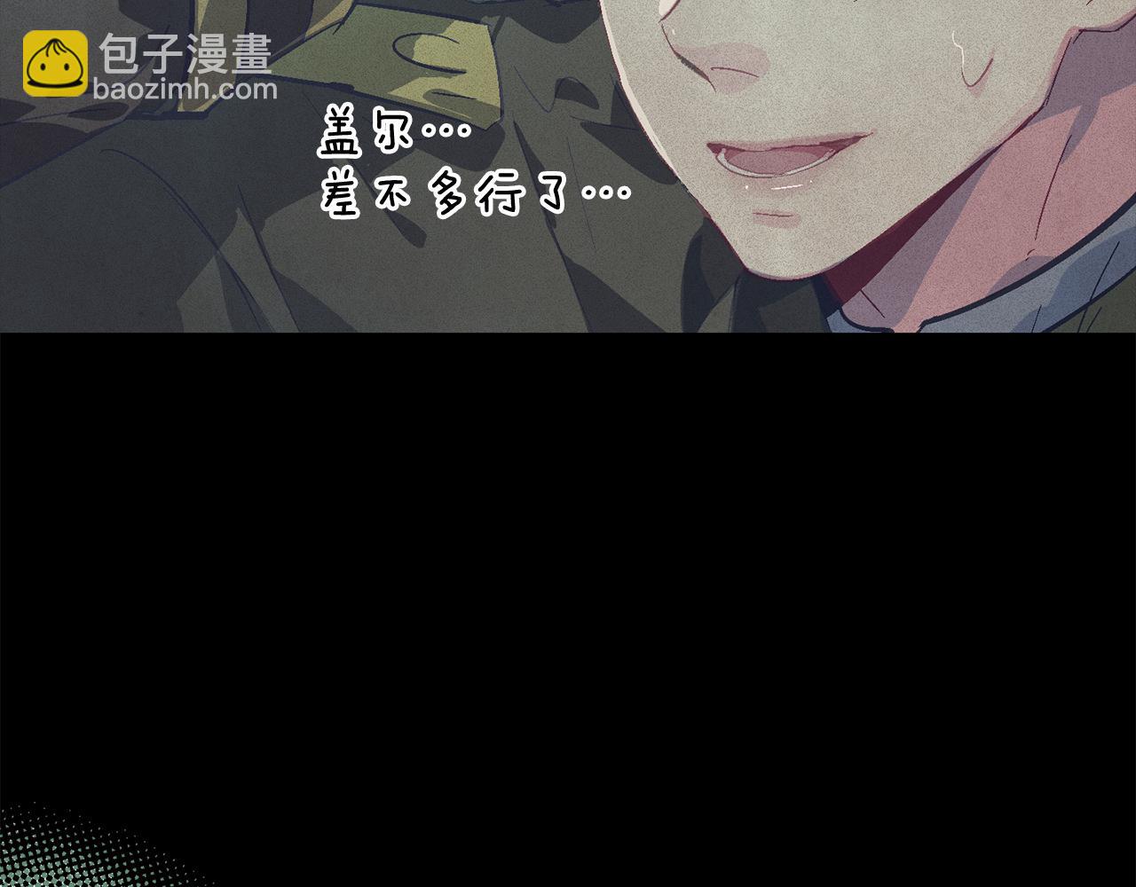第76话 海伊的回忆172