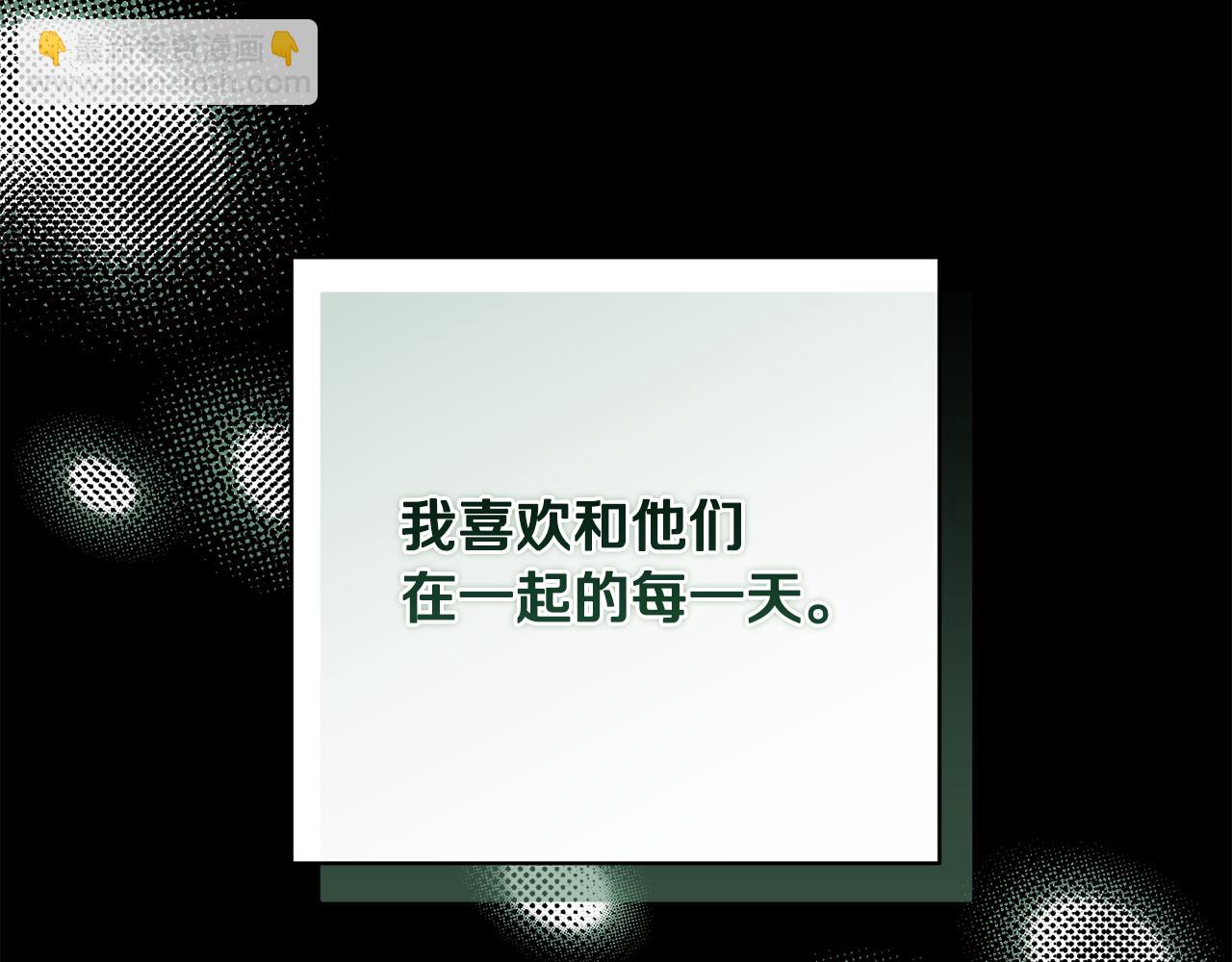 第76话 海伊的回忆173