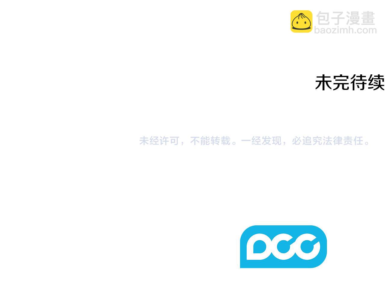 第76话 海伊的回忆177