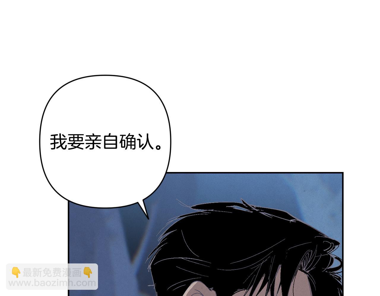 第76话 海伊的回忆24
