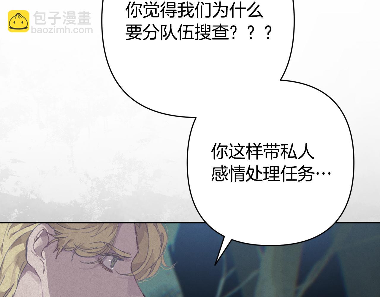 第76话 海伊的回忆26