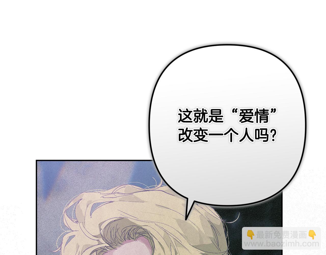 第76话 海伊的回忆32