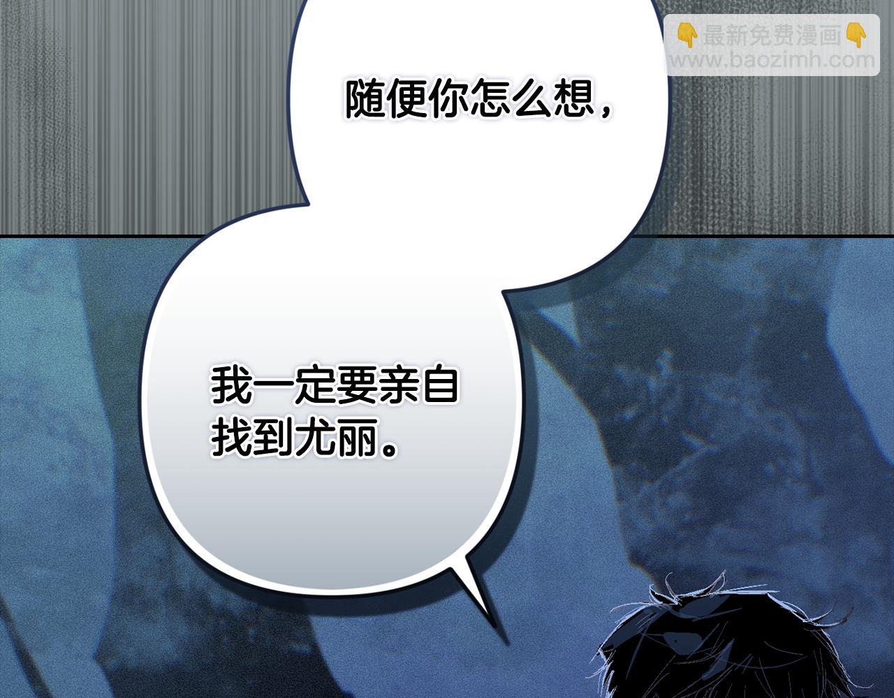 第76话 海伊的回忆36