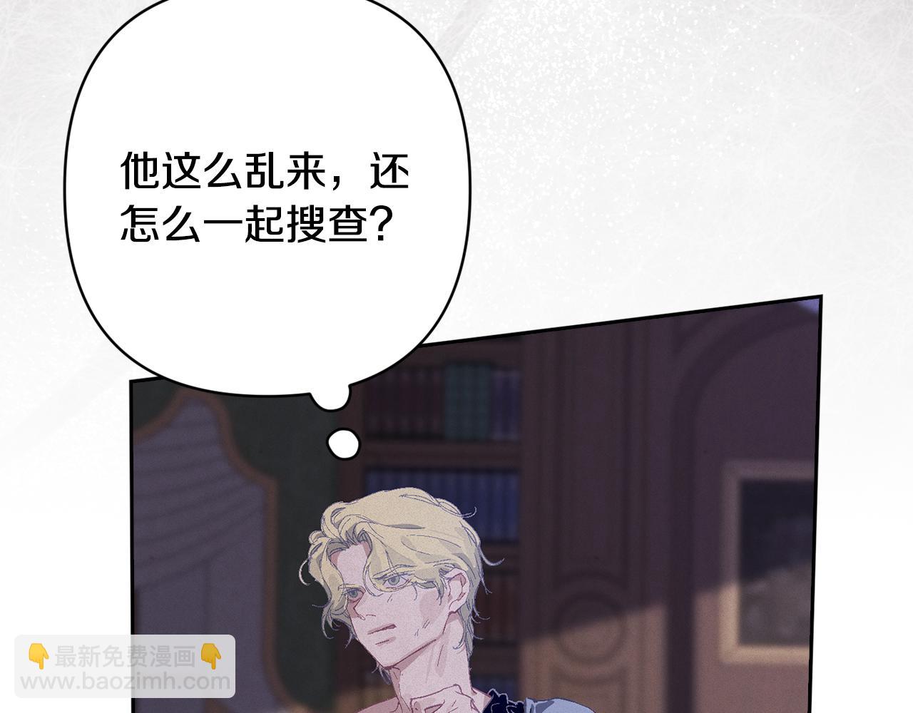 第76话 海伊的回忆45
