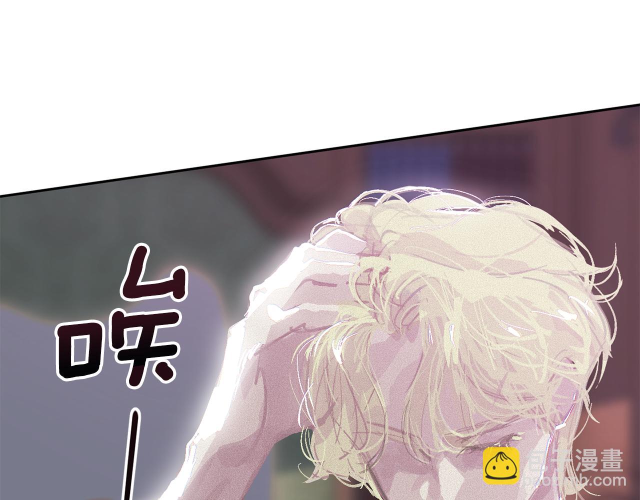 第76话 海伊的回忆52