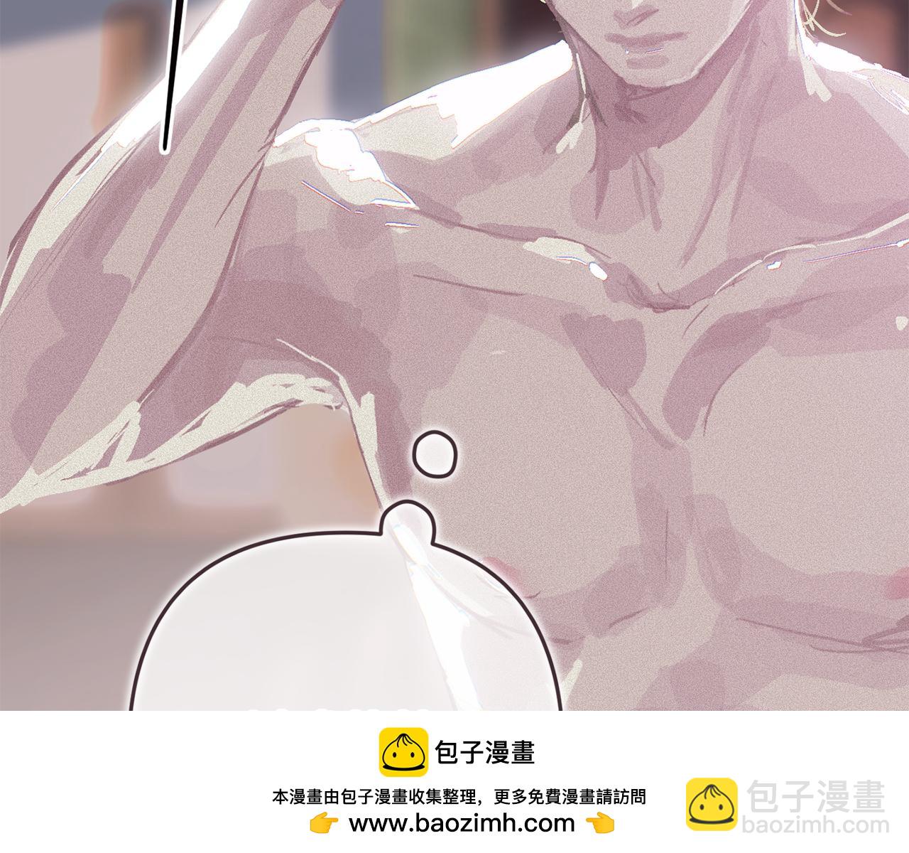 第76话 海伊的回忆53