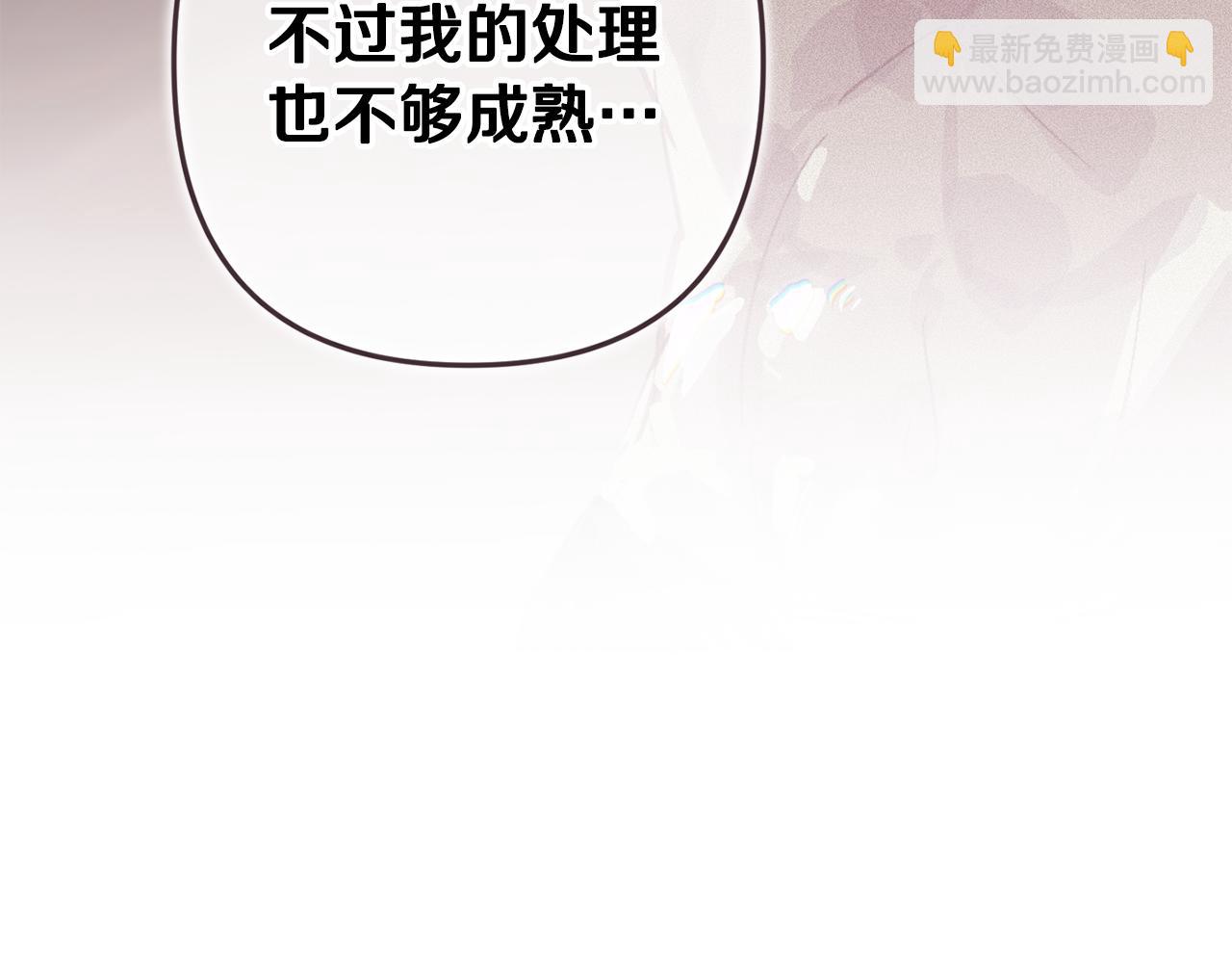 第76话 海伊的回忆54