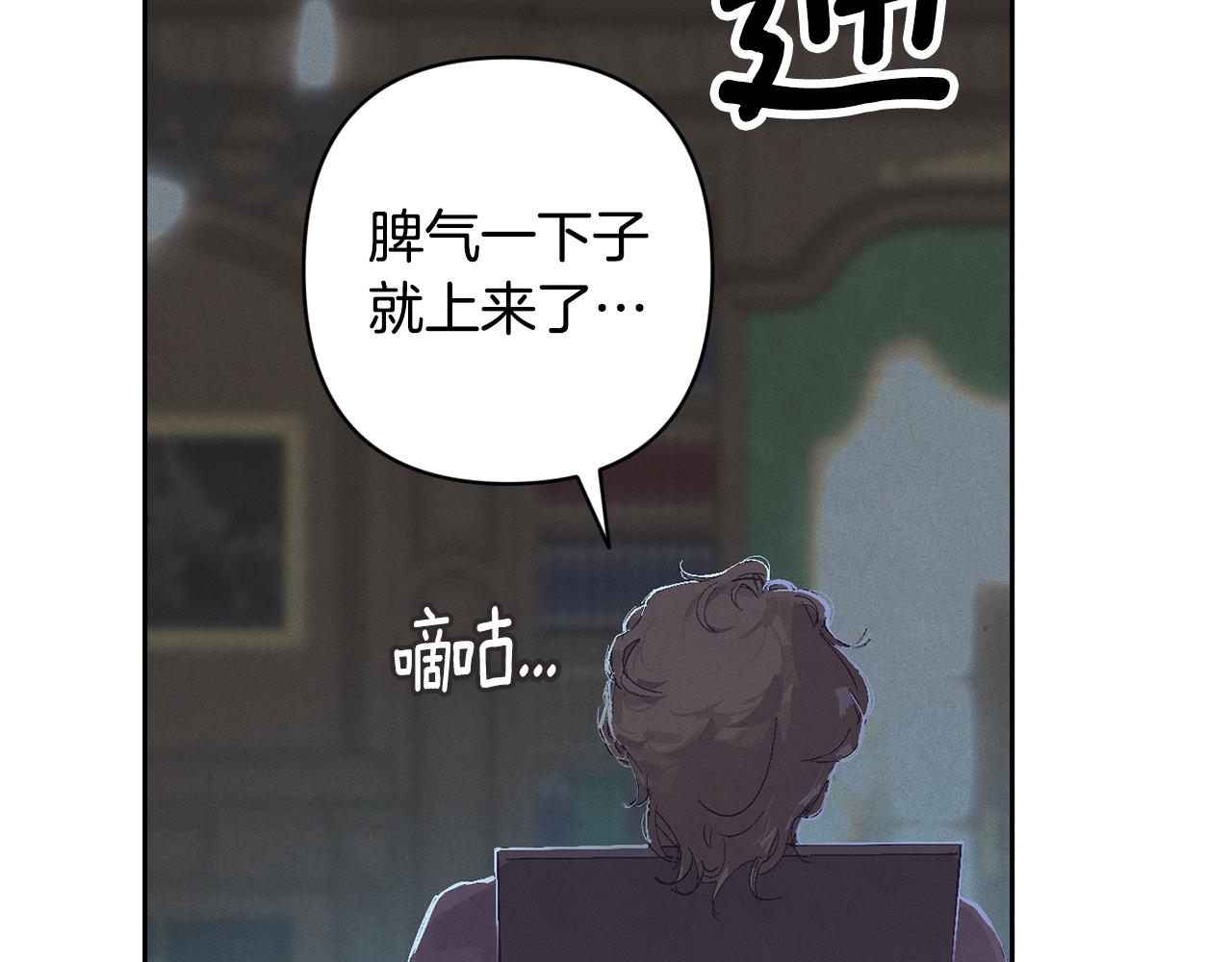 第76话 海伊的回忆56