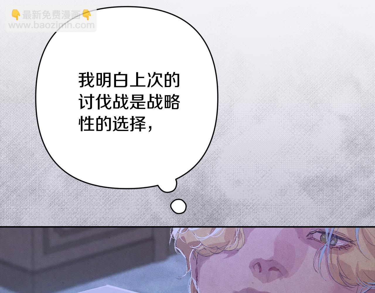 第76话 海伊的回忆58