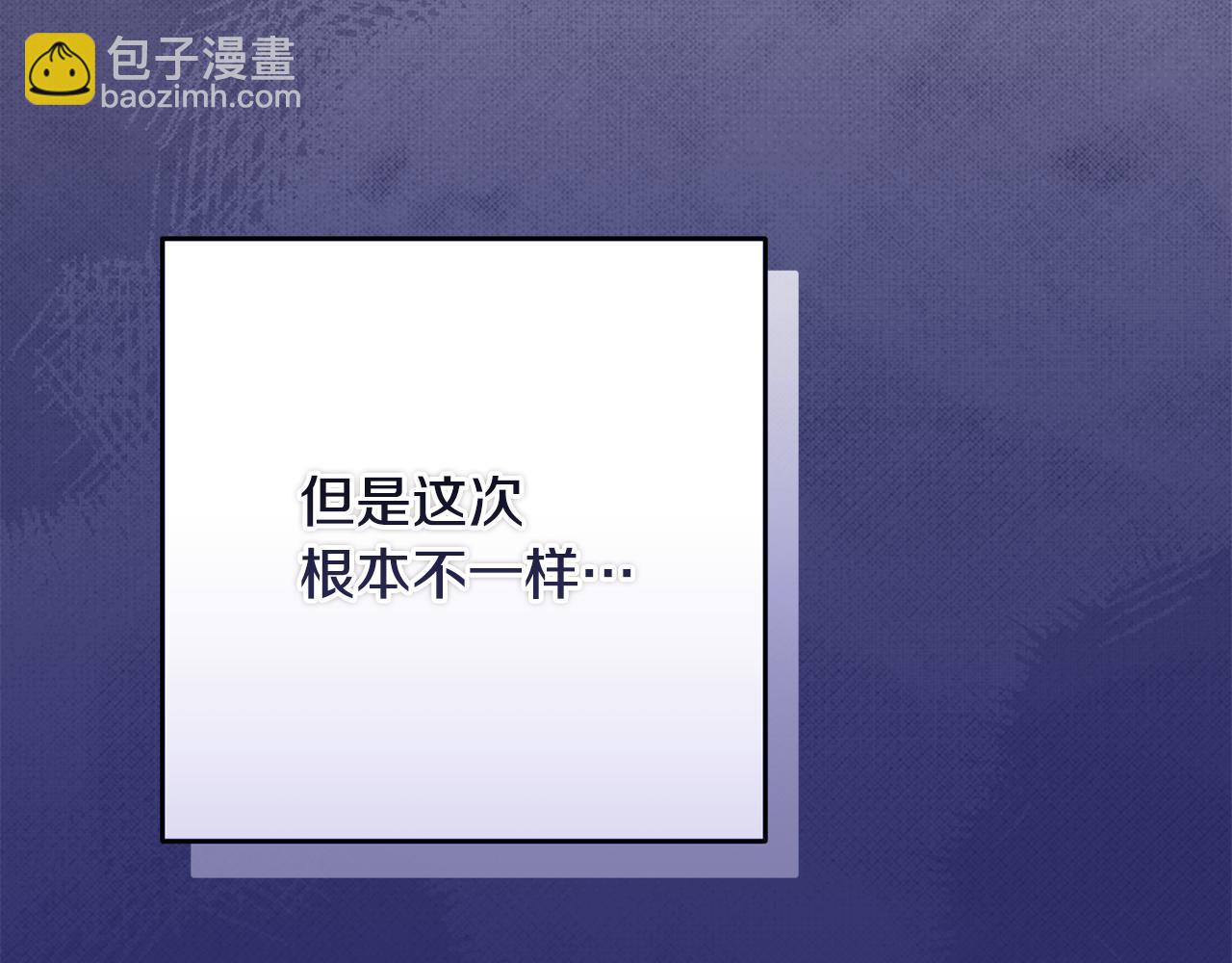 第76话 海伊的回忆60