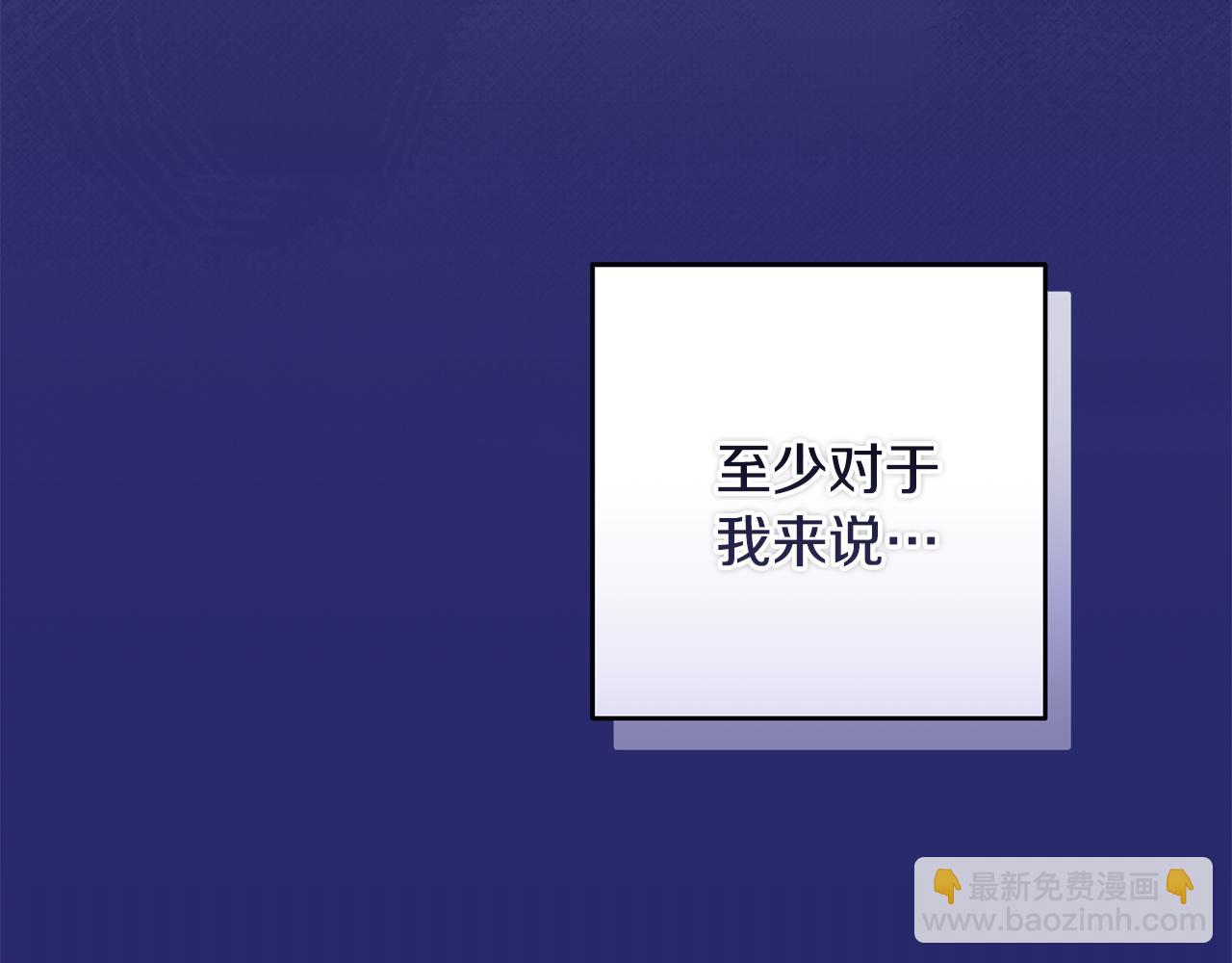 第76话 海伊的回忆61