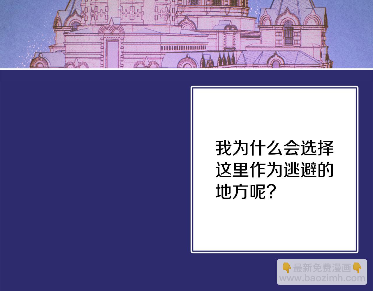 第76话 海伊的回忆65