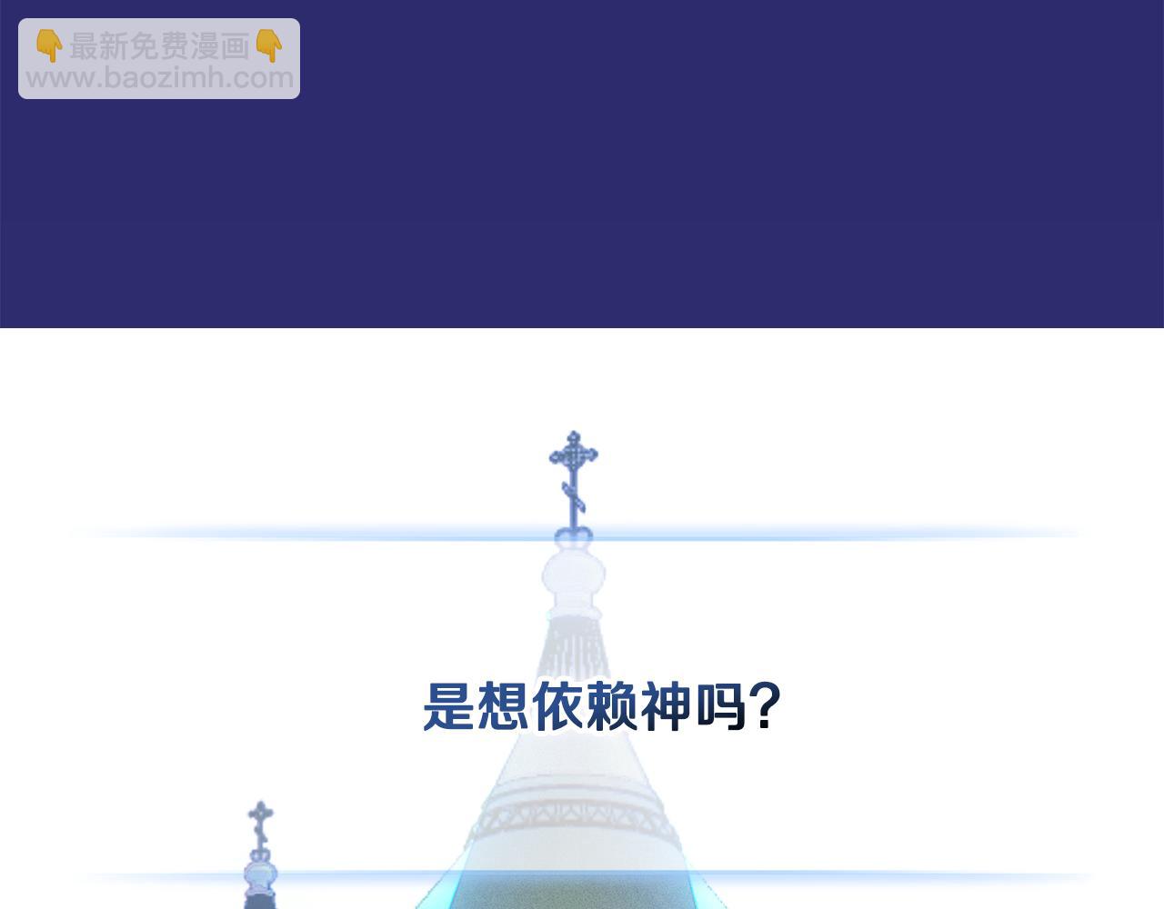 第76话 海伊的回忆66