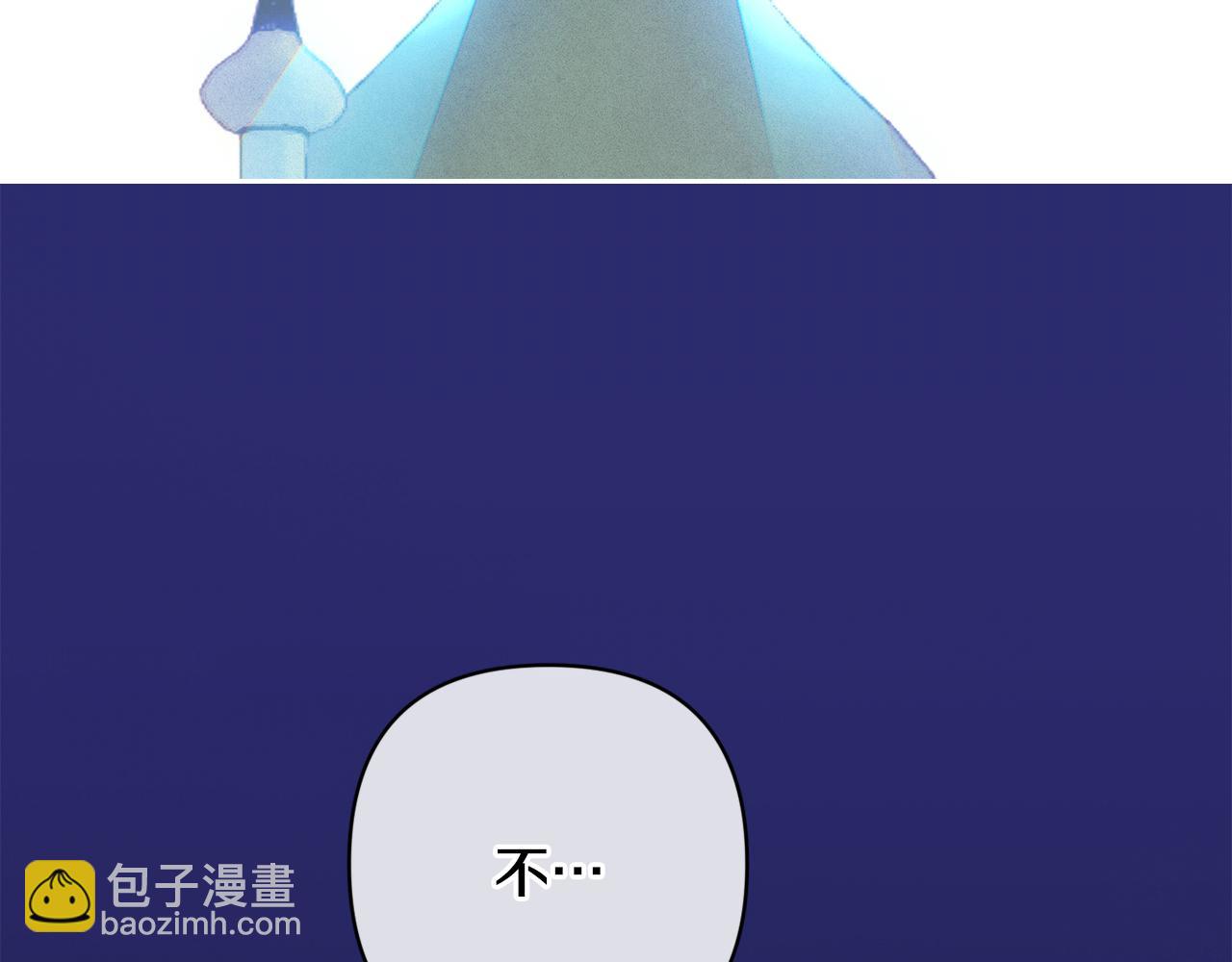 第76话 海伊的回忆67
