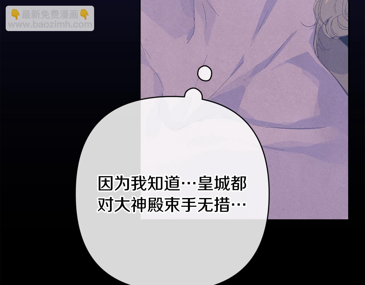 第76话 海伊的回忆69