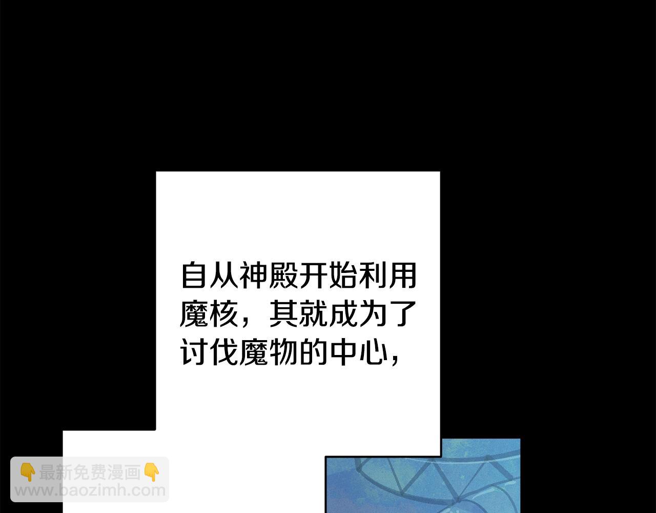 第76话 海伊的回忆71