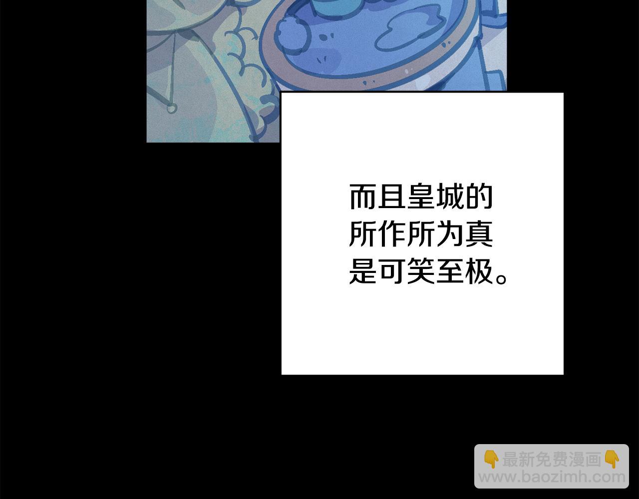 第76话 海伊的回忆73