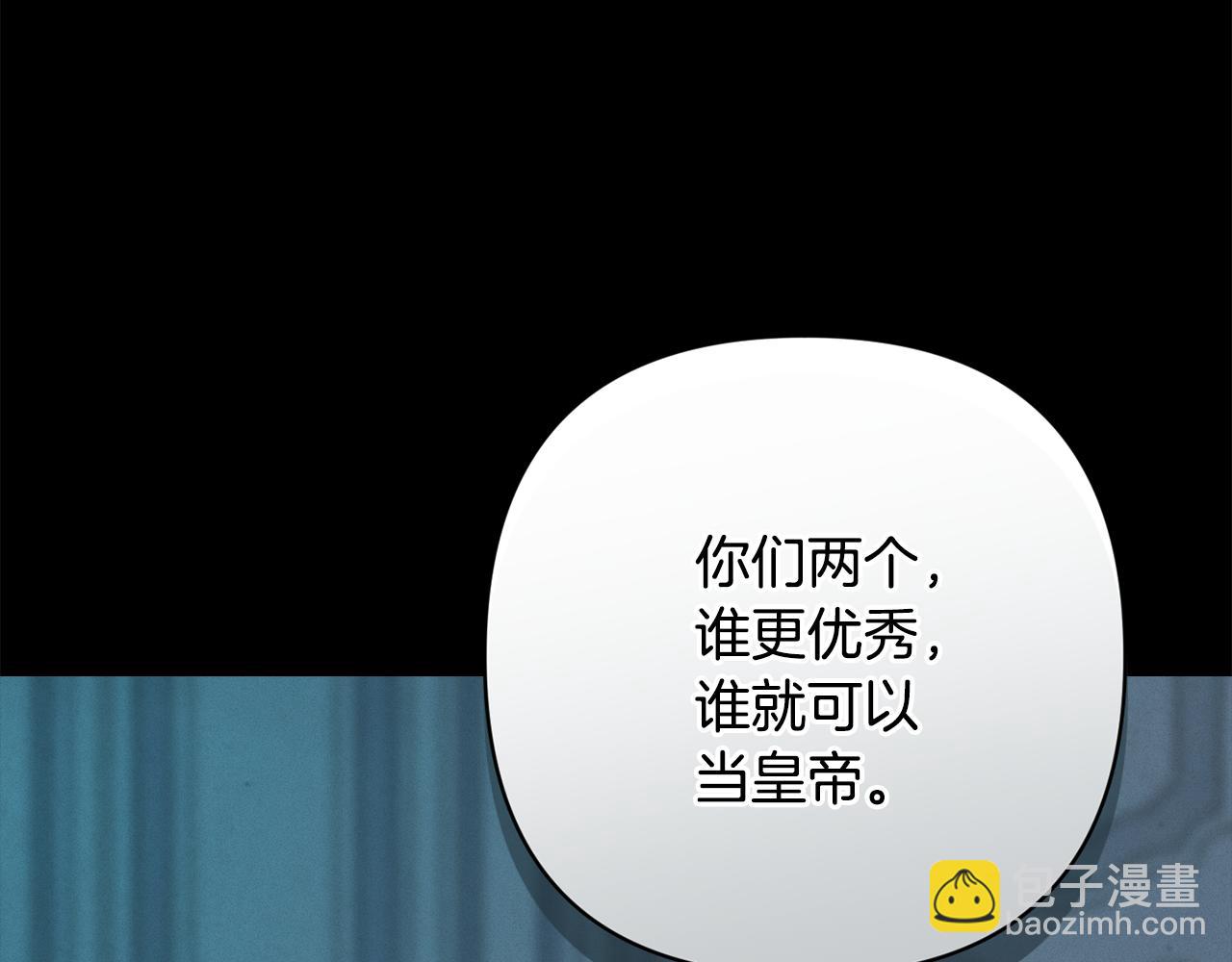 第76话 海伊的回忆74