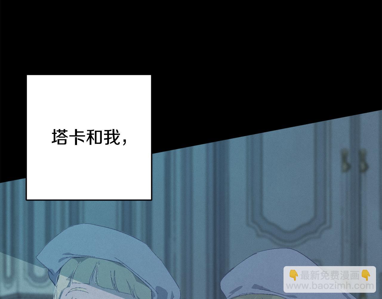 第76话 海伊的回忆77