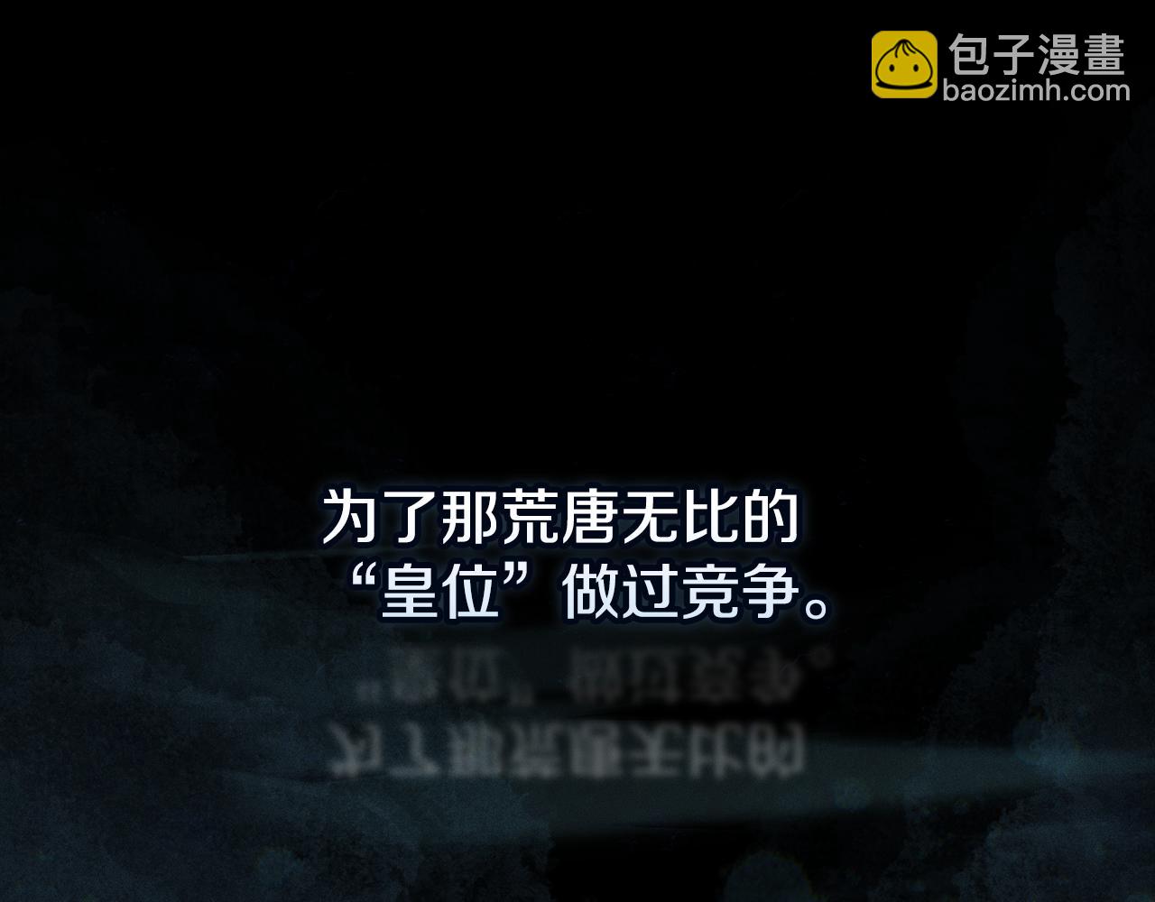 第76话 海伊的回忆79