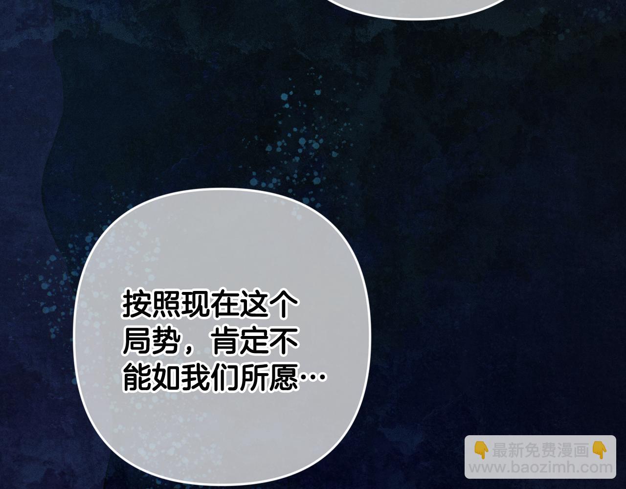 第76话 海伊的回忆83