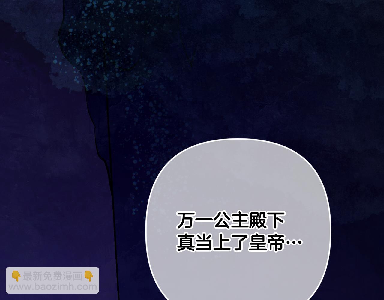 第76话 海伊的回忆84
