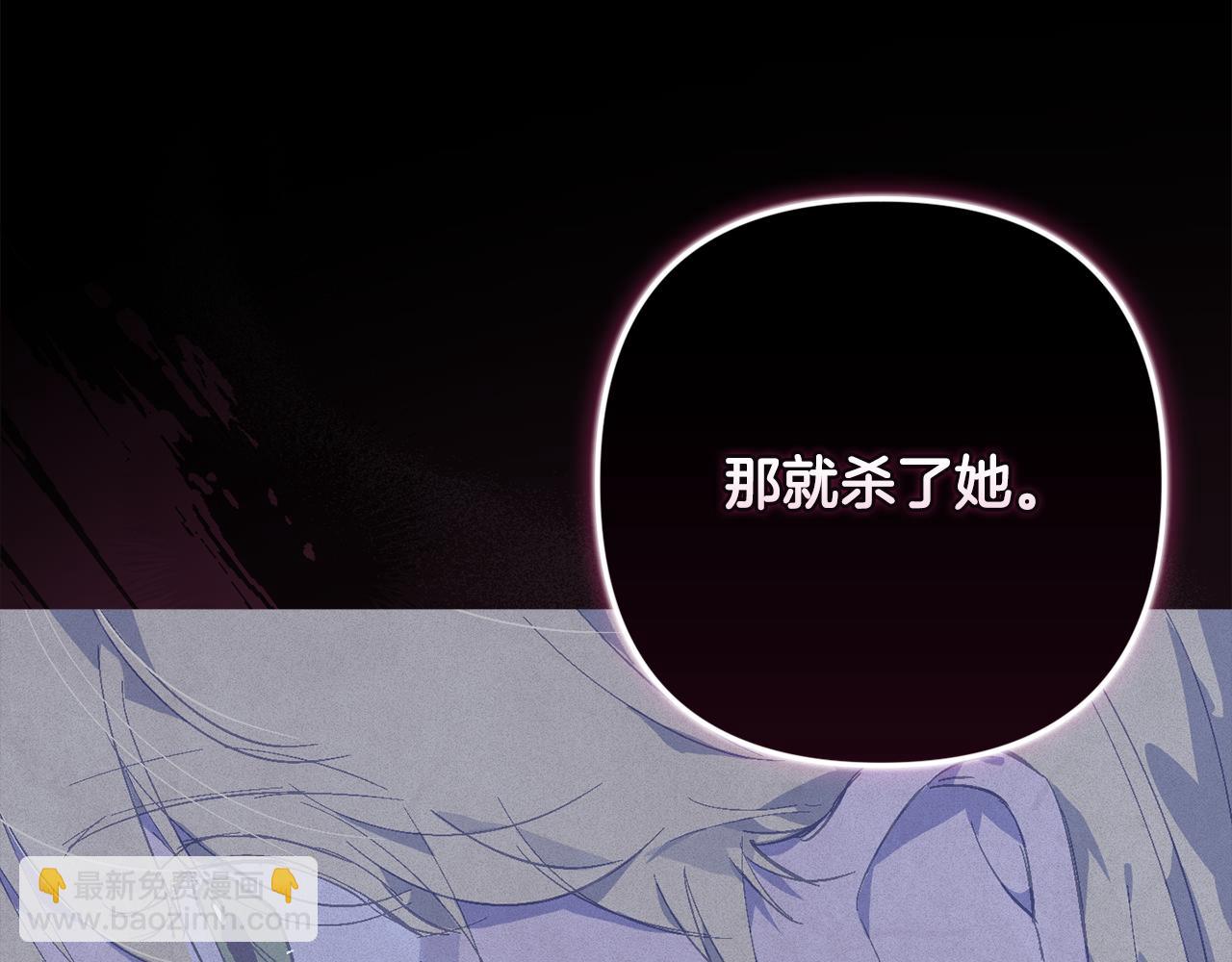 第76话 海伊的回忆87