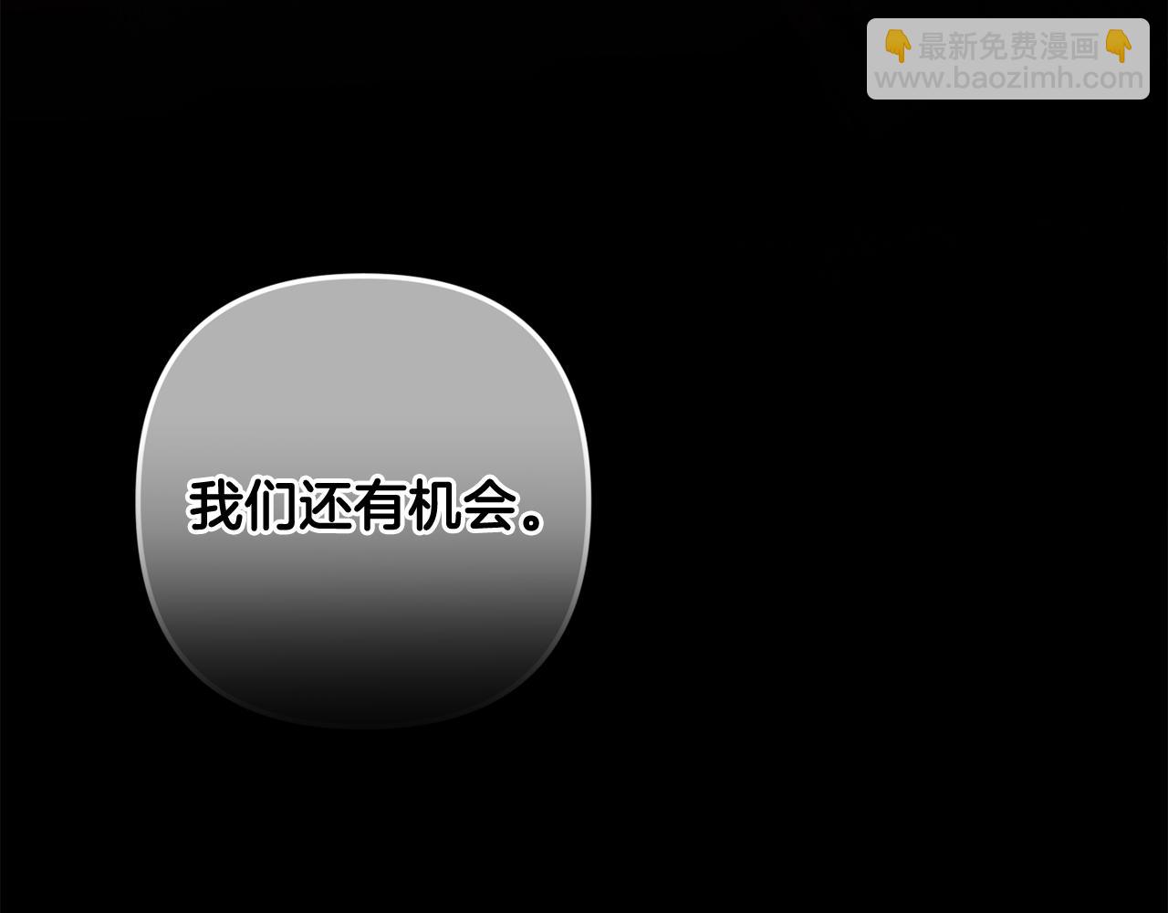 第76话 海伊的回忆89