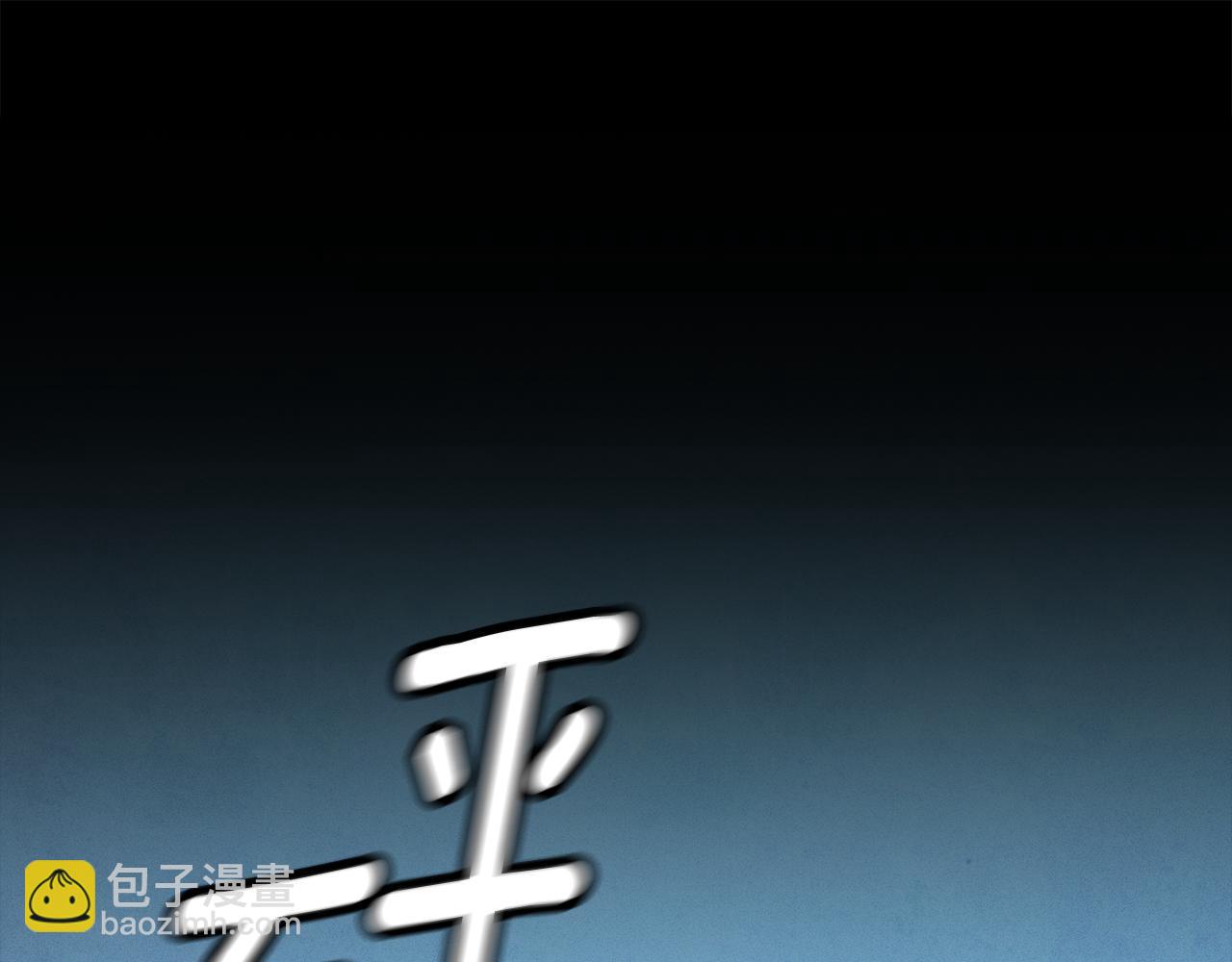 第76话 海伊的回忆94