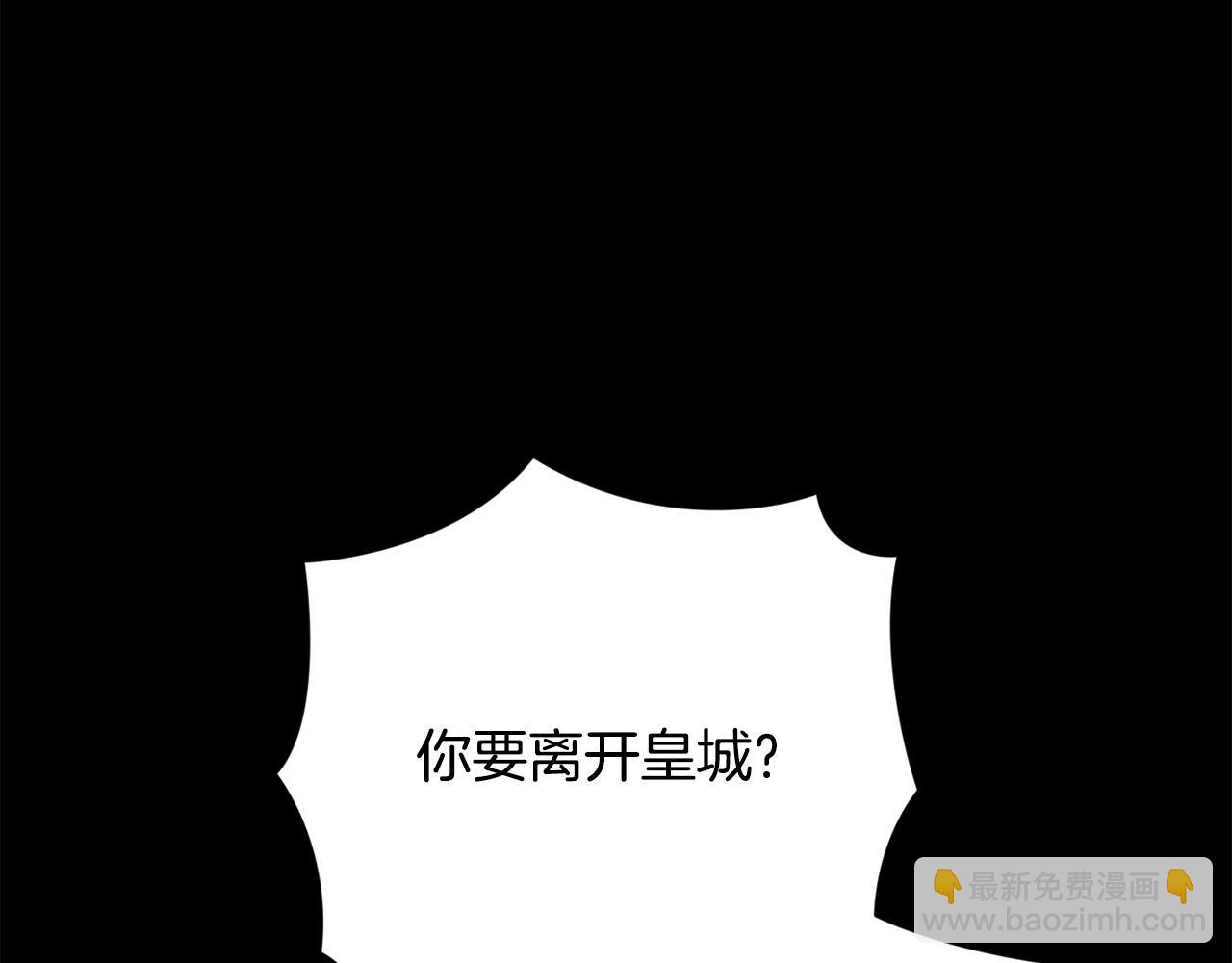 第76话 海伊的回忆97