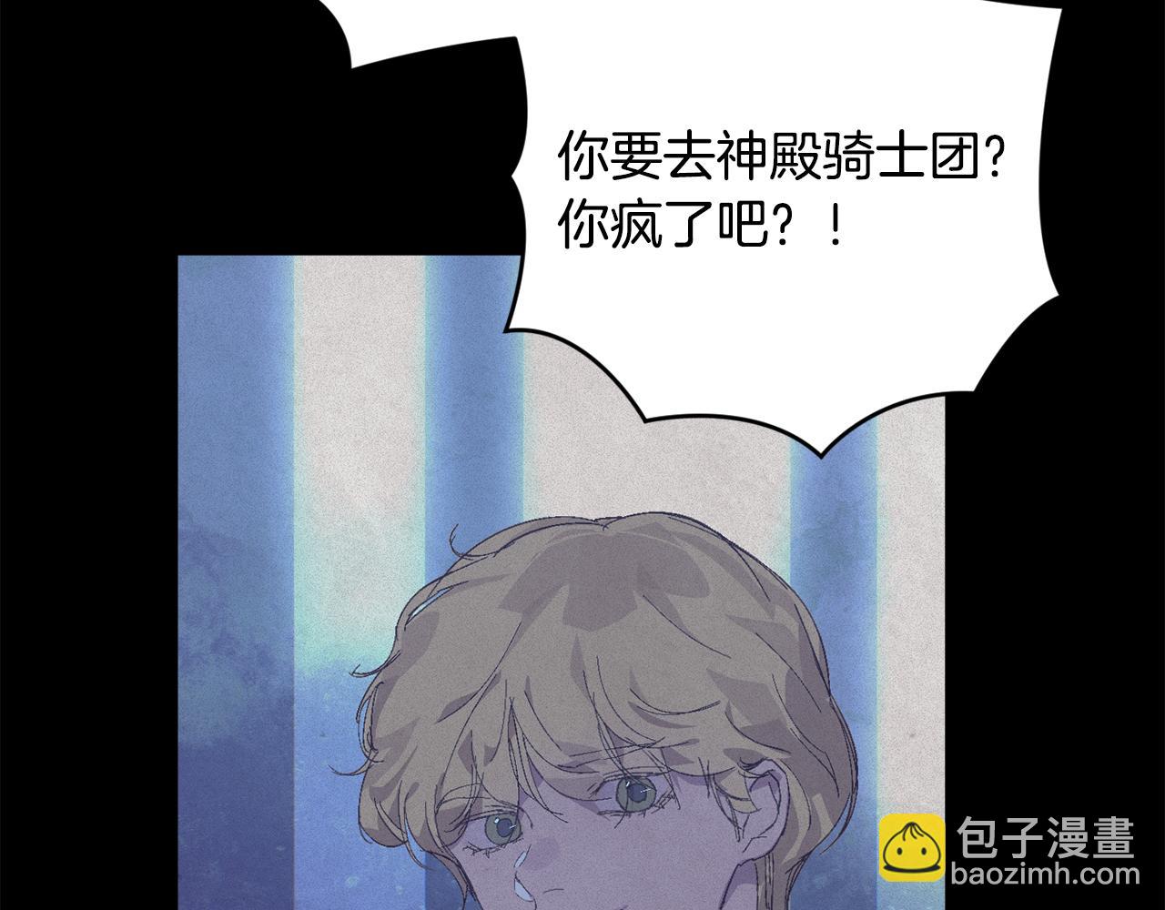 第76话 海伊的回忆98