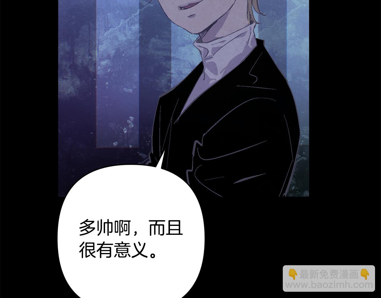 第76话 海伊的回忆99