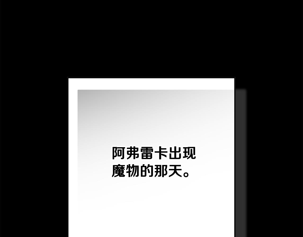 第78话 追到莫格105