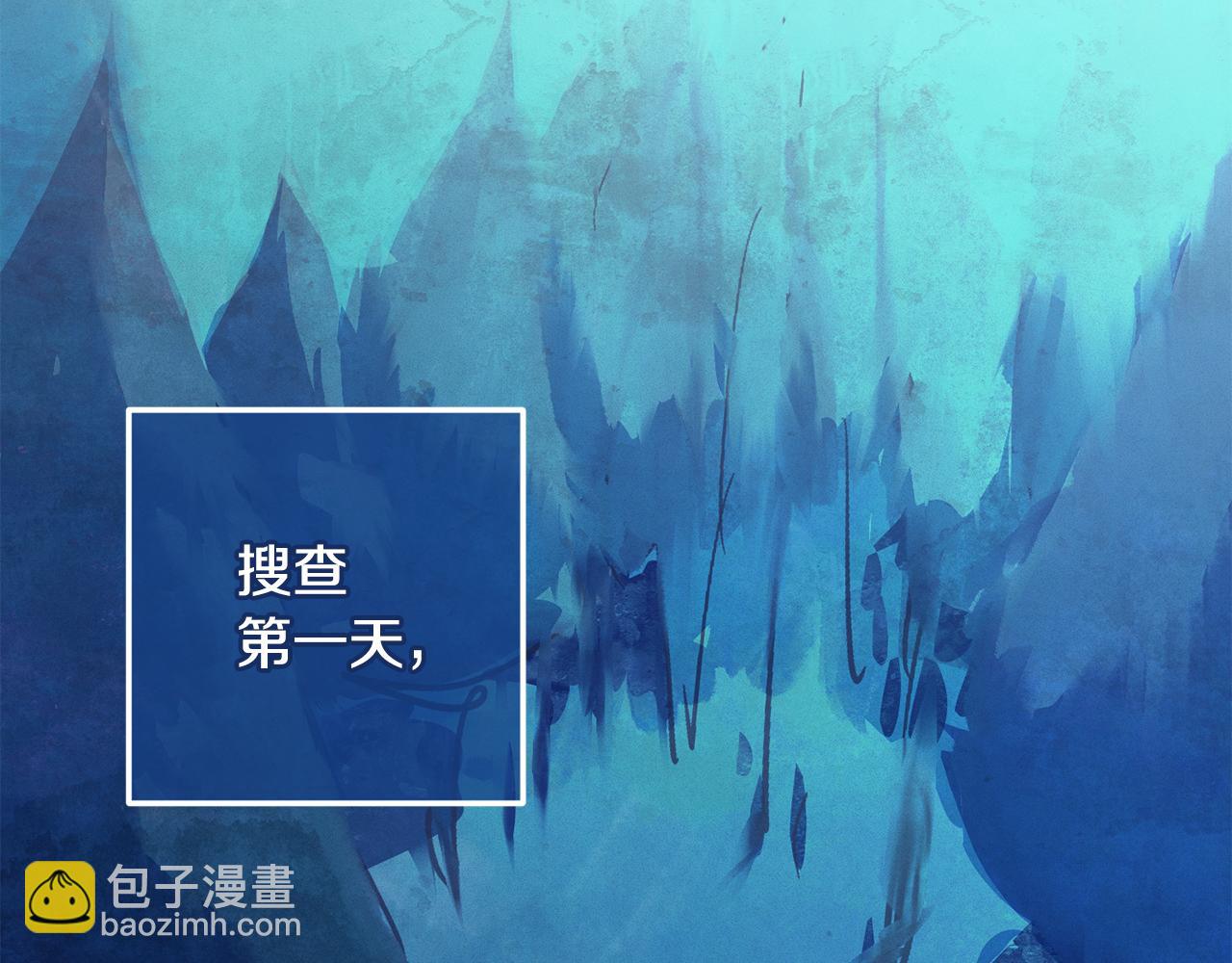 第78话 追到莫格143